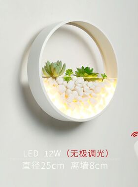 y禊4y禊42023卧室楼梯过道客厅电视背景墙壁灯新款床头绿色植物le