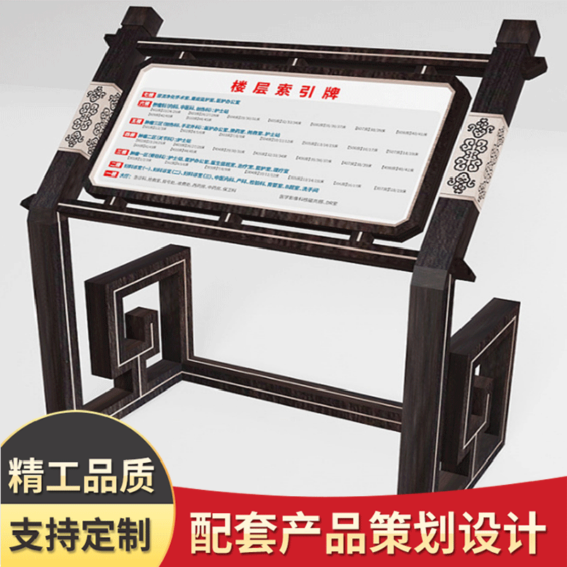 医院宣传栏楼层索引镀锌板不锈钢广告牌展览源头厂家制定小区设计,文具电教/文化用品/商务用品,标志牌/提示牌/付款码,淘宝优惠券,粉丝福利购,淘宝优惠卷