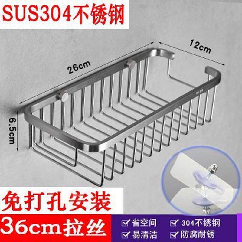 批f^免钉304不锈钢卫生间网篮多功能厨房置物架转角篮单层方形置,家装主材,卫浴置物架,淘宝优惠券,粉丝福利购,淘宝优惠卷