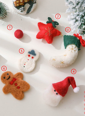 9wor杂啊 迷你diy素材包毛毡装饰挂件发光圣诞树摆件节日场景布置