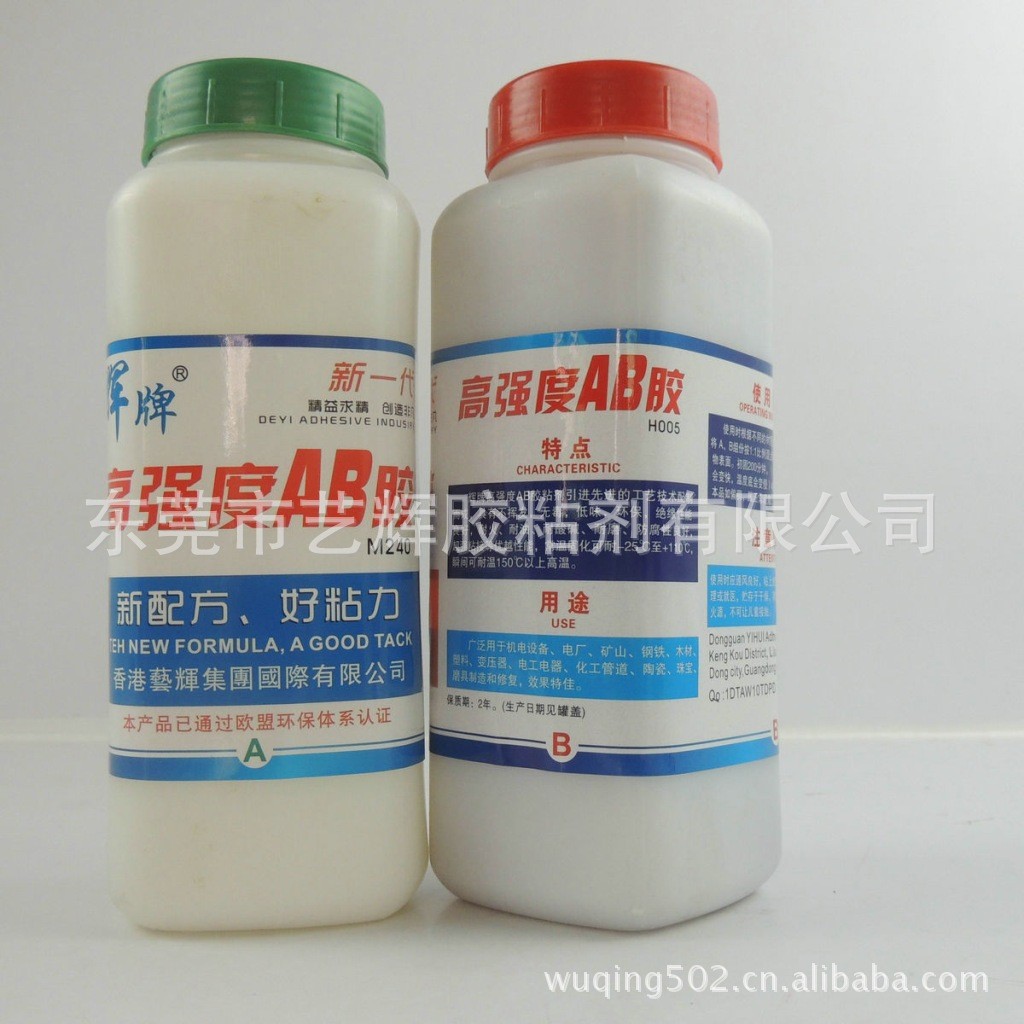 辉牌AB胶120分钟强力AB胶240分钟慢固化型环氧树脂AB胶淡黄2kg装