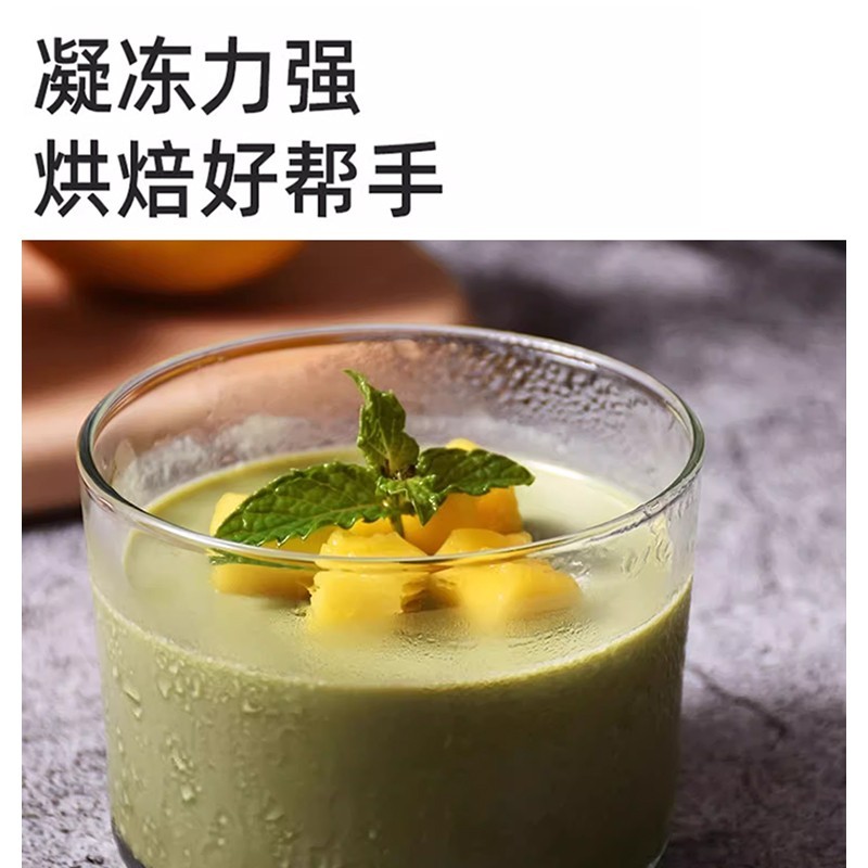 吉利丁片儿童食用自制奶酪棒家用烘焙鱼胶粉凝胶果冻慕斯蛋糕原料