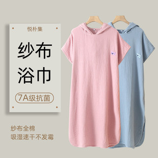 大号浴巾斗篷大人纯棉男女款2025新款全棉游泳浴袍可穿式速干吸水