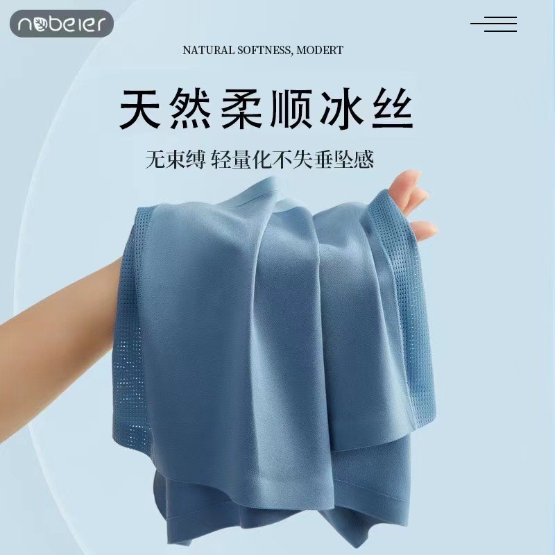 2025新款7A级冰丝内裤男夏空调裤抗菌透气U型网孔底档男平角裤