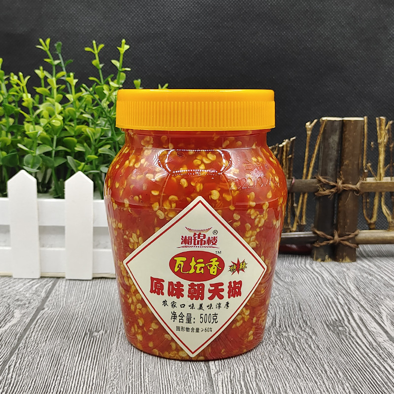 新货湘锦楼瓦坛香原味朝天椒500g特辣湖南农家鱼头剁辣椒无油炒菜