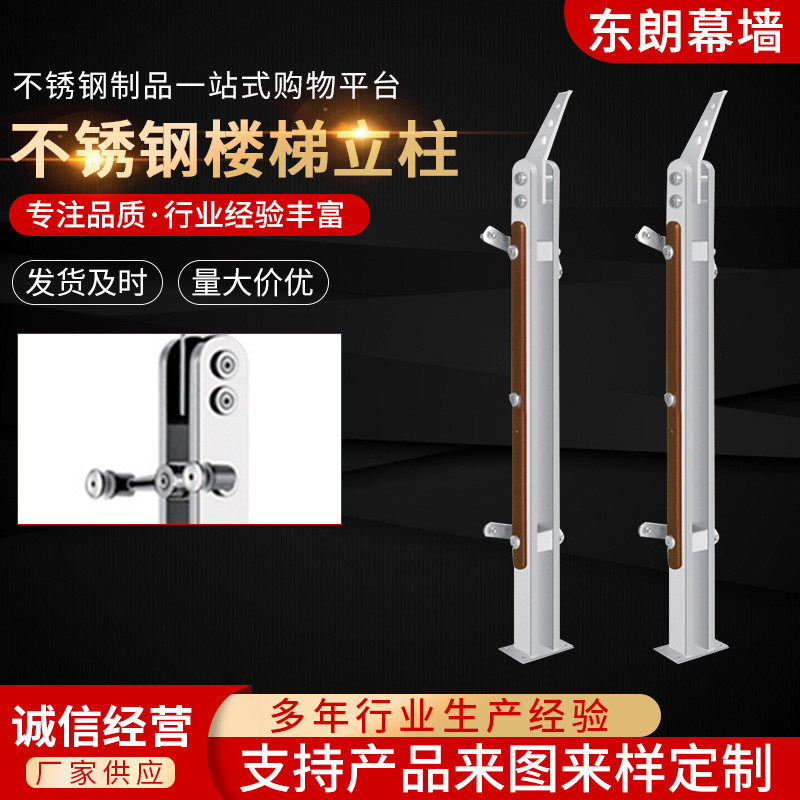 304不锈钢栏杆立柱 家用楼梯玻璃扶手工程立柱菱形刀片商场阳台