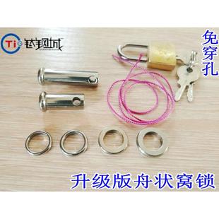 钛钢城R 升级版 两杆四环 免穿孔 舟状窝锁 系男贞节 尿道口喷嘴