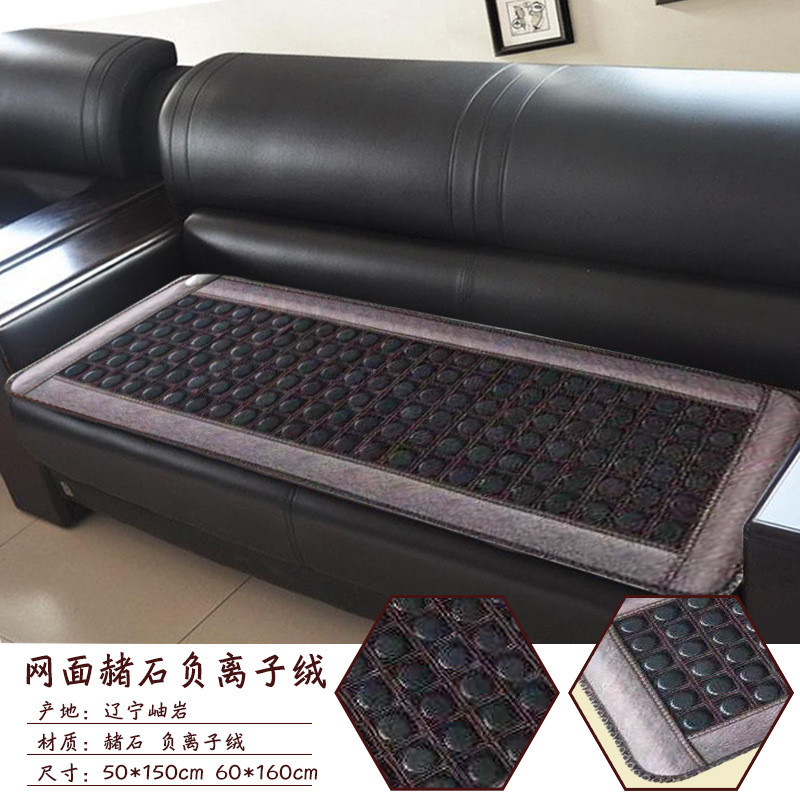 沙发垫玉石批发赭石托玛琳电加热长条办公沙发垫护腰坐垫保暖