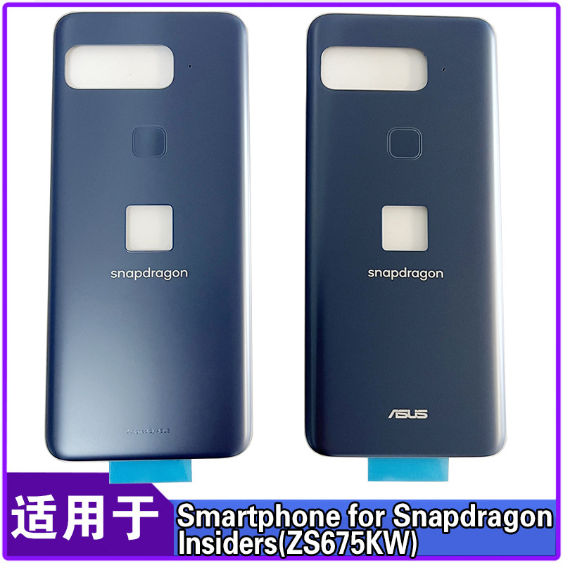 华硕 高通骁龙联名款手机后盖玻璃 ZS675KW后壳 EXP21 外壳电池盖