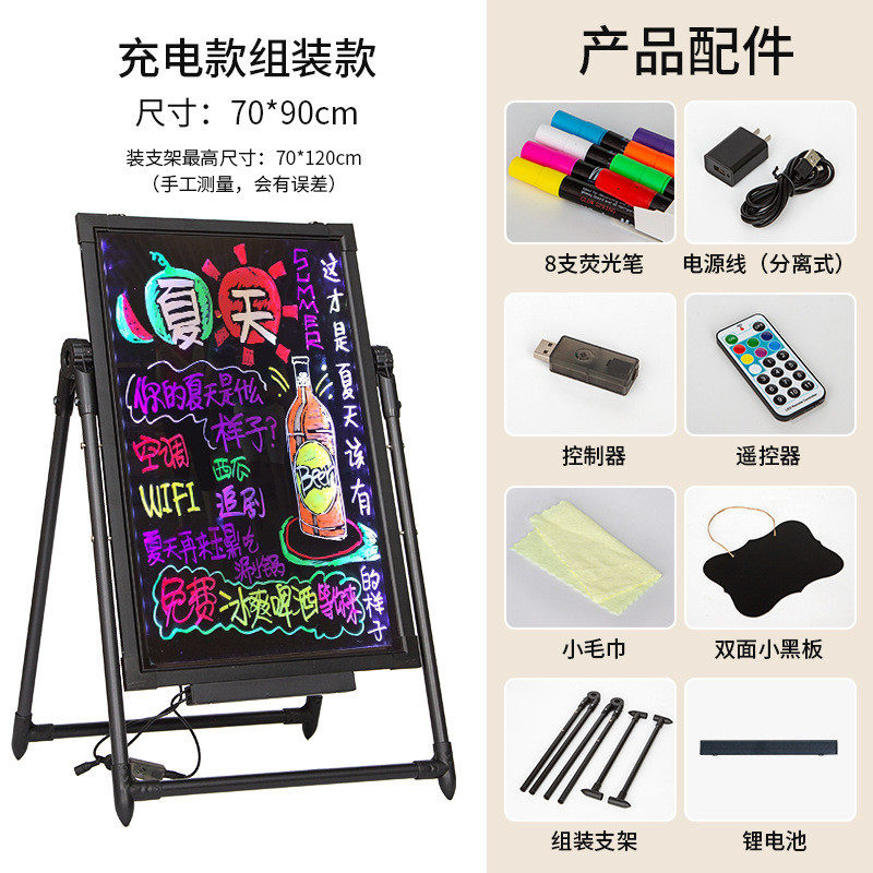 荧光板广告牌led电子荧光屏用小黑板夜市店铺摆摊挂墙充电手写板,文具电教/文化用品/商务用品,荧光板,淘宝优惠券,粉丝福利购,淘宝优惠卷