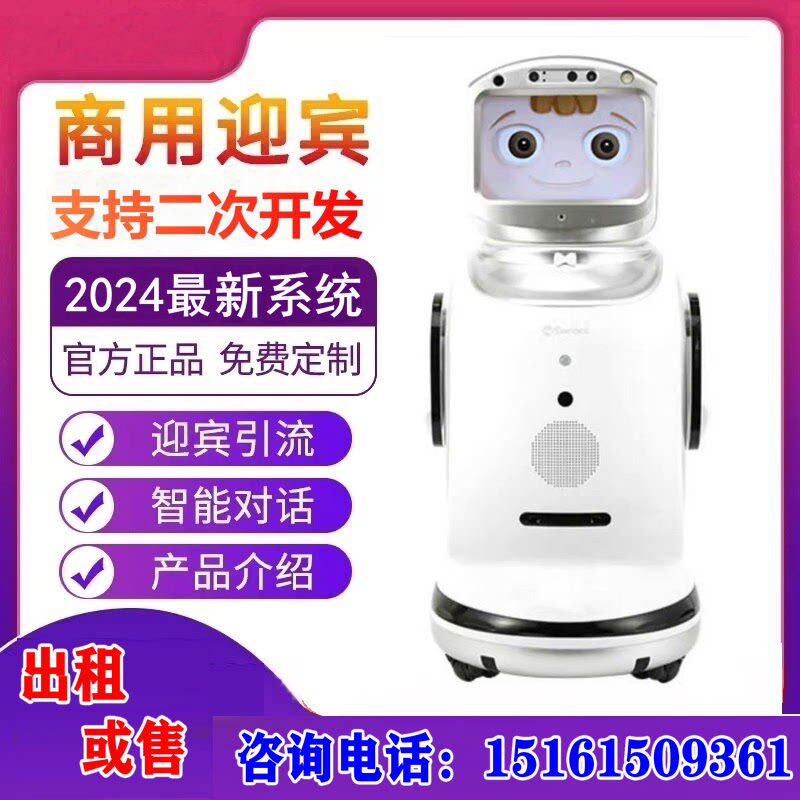 打令小宝展厅讲解商用迎宾学习陪伴幼儿园机器人跳舞智能监控遥控