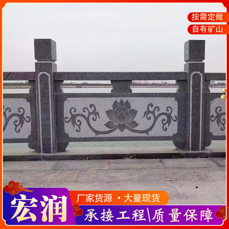 河道浮雕栏板河道石栏杆护栏湖边青石栏杆厂家来图雕刻石公园栏杆
