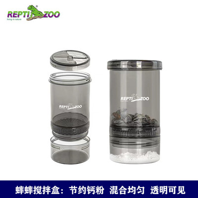 蟋蟀搅拌盒Reptizoo睫角守宫拌食钙粉维生素面包虫搅拌罐爬宠用品