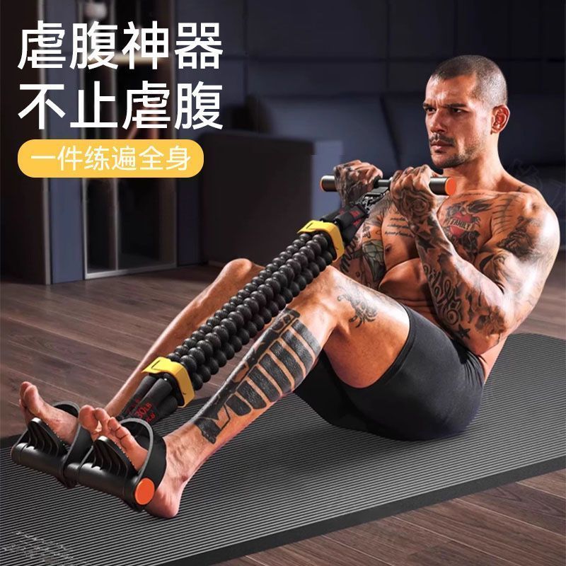 多功能脚蹬拉力器加强版瑜伽仰卧起坐腿部运动健身肚子减肥辅助器