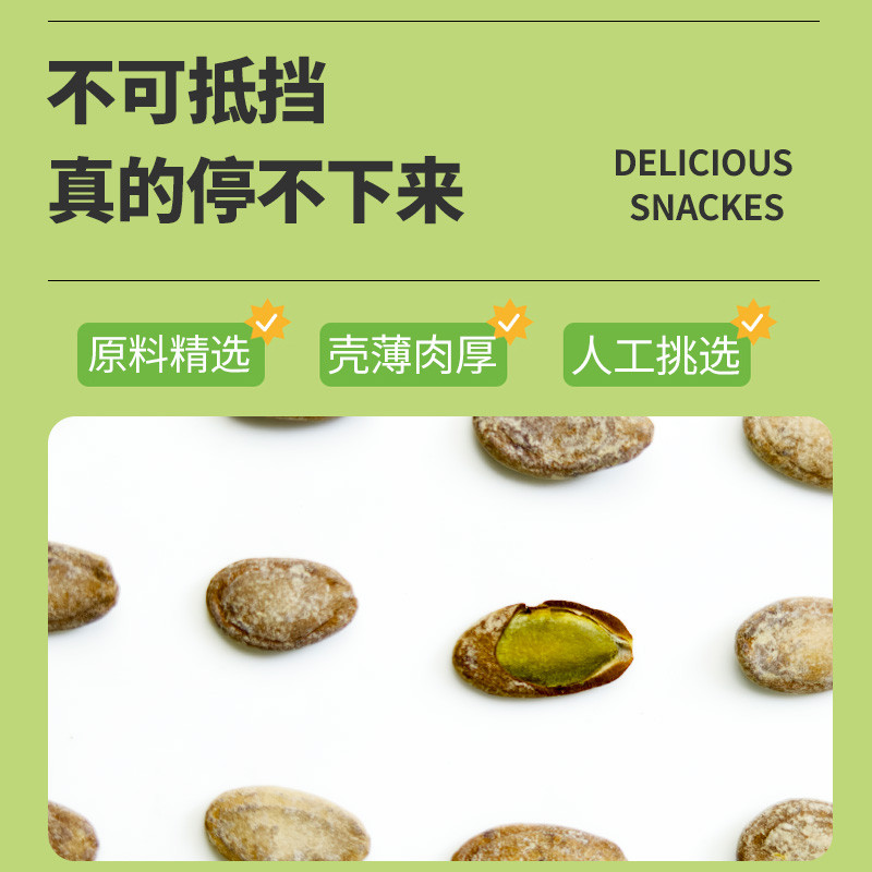 新货新货大颗粒瓜蒌子250g/500g瓜篓籽原味吊瓜子零食炒货