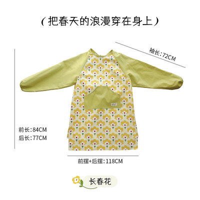 冬季外穿罩衣艺术新款厨房家用长袖防水女时尚画画长袖围裙批发