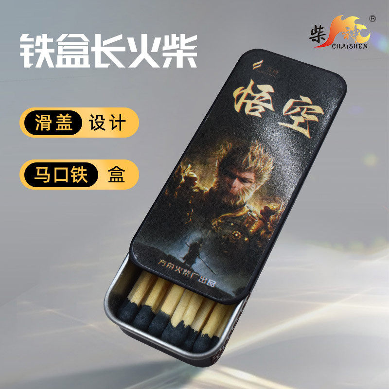 速发现货白盒火柴广告香薰火柴蛋糕烘焙酒店餐饮火柴盒定制高档包