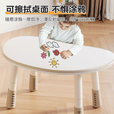 儿童花生桌宝宝学习桌婴幼儿桌可升降幼儿园早教桌子孩子阅读区桌