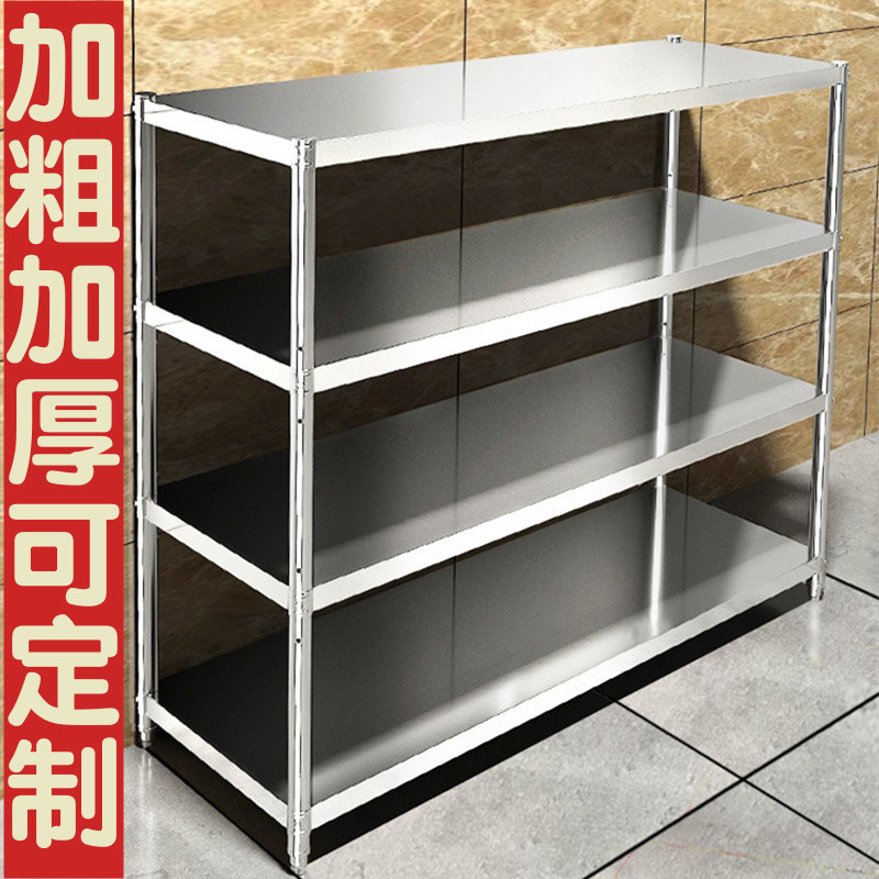 包邮不锈钢置物架加厚落地饭店厨房4层微波炉架子厨具收纳架定做