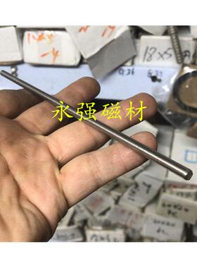 不锈钢强磁棒5X50mm  5X100mm  5X200mm  5X300mm  5X400mm强磁棒