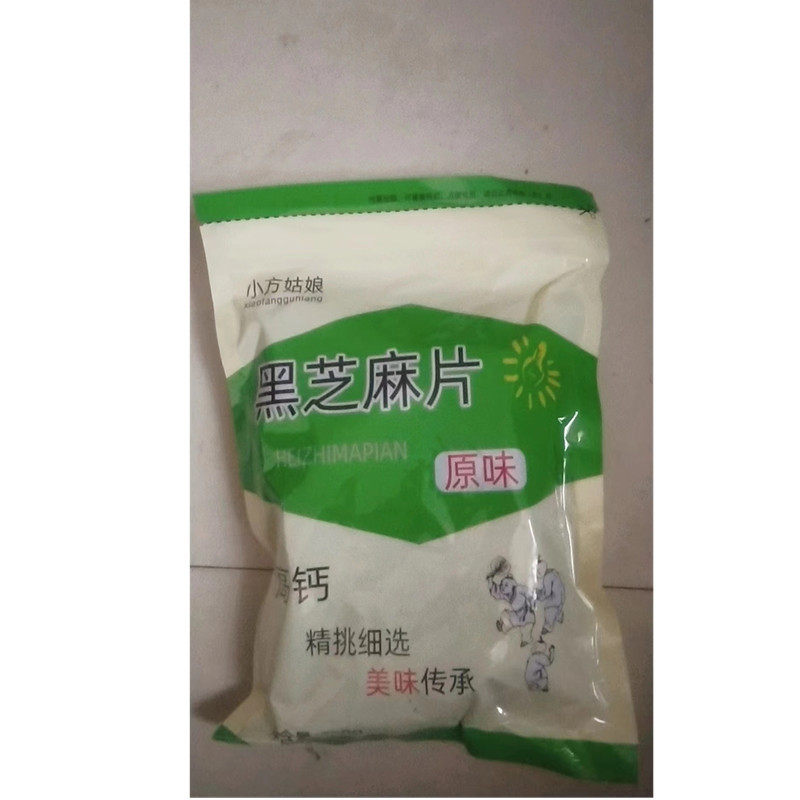 新货小方姑娘黑芝麻片老式小食品黑芝麻片孕妇儿童传统薄脆零食糕