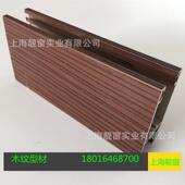 仿木铝管100 44毫米木纹转印色方管44 100mm矩形木纹铝合金铝方管