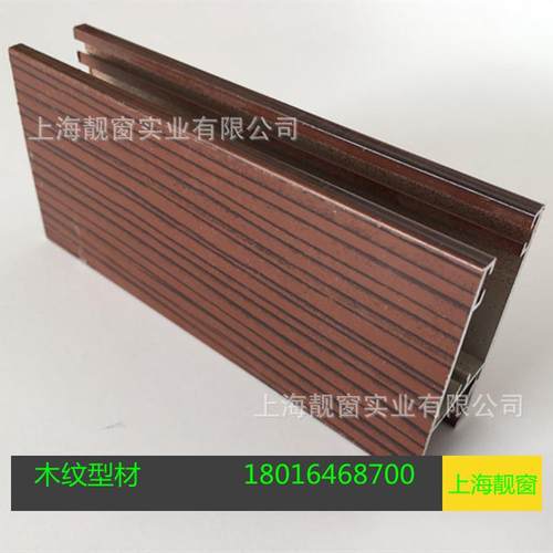 仿木铝管100*44方管木纹转印铝合金方管44*100mm矩形木纹色铝毫米