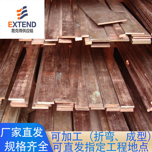 铜排 紫铜 黄铜 废铜 t1 t2 各种规格 可按图制作 大量价格从优