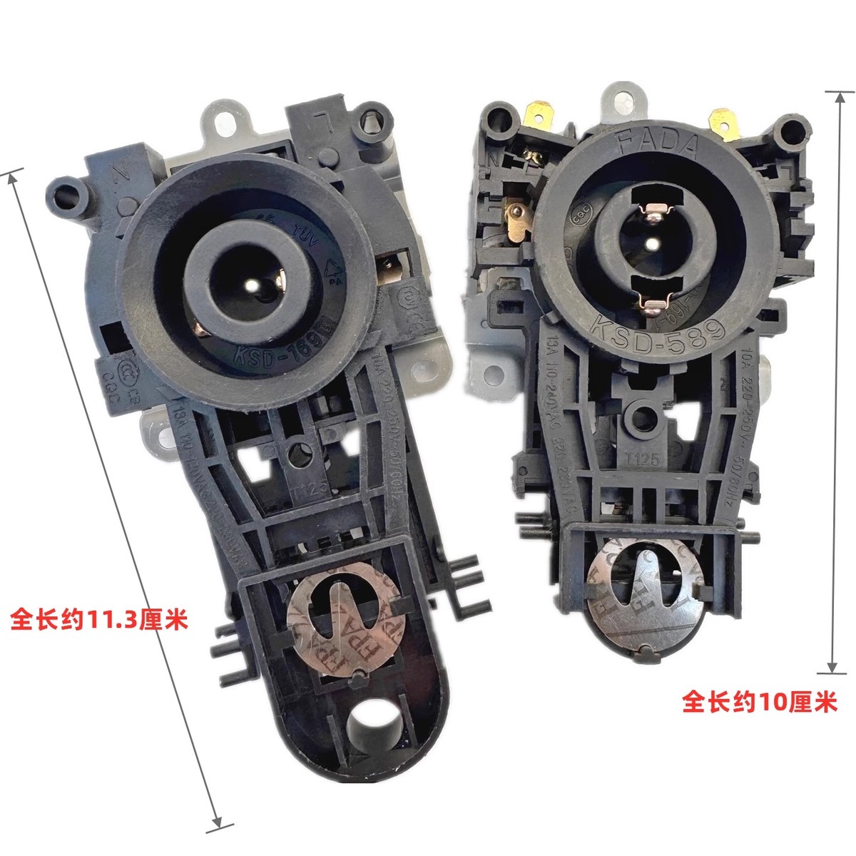 电水壶底座配件KSD-169B蒸汽孔耦合器自动断电温控器开关防干烧