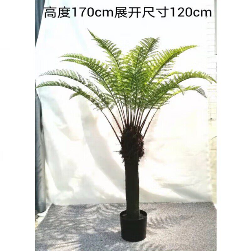 北欧大型盆栽仿真花卉植物批发蕨叶绿植盆景室内落地假树装饰摆件