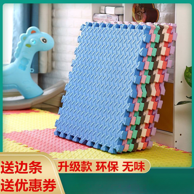 批发拼接垫环保加厚泡沫地垫儿童婴儿爬爬垫满铺吸水耐脏拼图