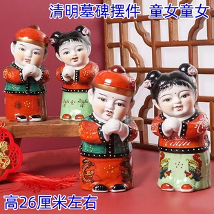 精品童男童女大号高26厘米陶瓷随葬品墓地摆件金童玉女下葬用