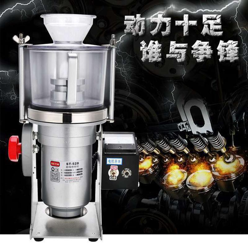 中药粉碎机超微磨粉机三七珍珠石斛破壁粉碎机厂家直销
