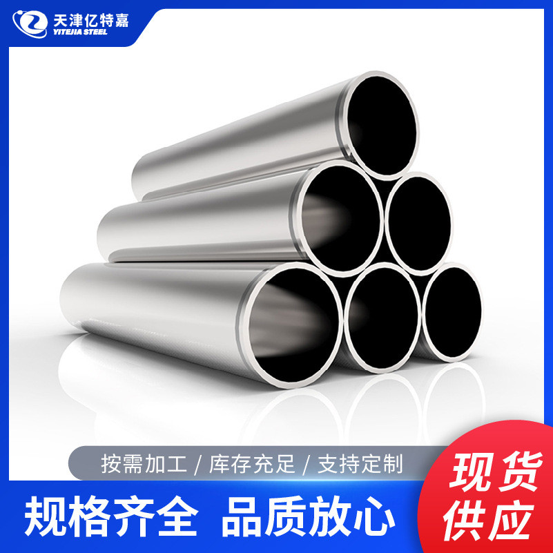 304/316/310s不锈钢装饰毛细管圆管管抛光加工规格齐全