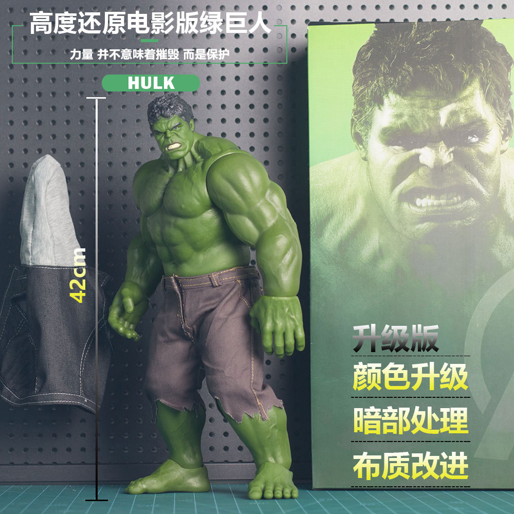 复仇者联盟绿巨人浩克手办男生的玩具曼威毒液蜘蛛侠模型摆件礼物