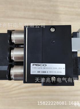 PISCOVJPA-06101010-D24L-05A-W真空发生器