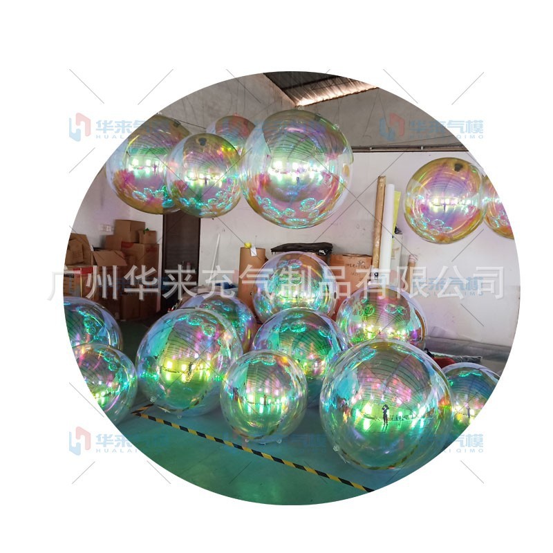 炫彩白色银色镜面紫球气模舞台商场道具悬挂陈美反光球活动ktv