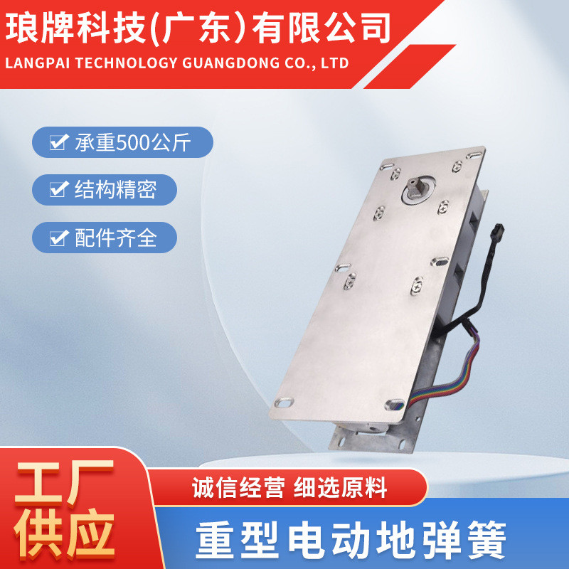 天弹簧暗藏式门顶安装木门玻璃门电动智能单双向消防带联动含配件