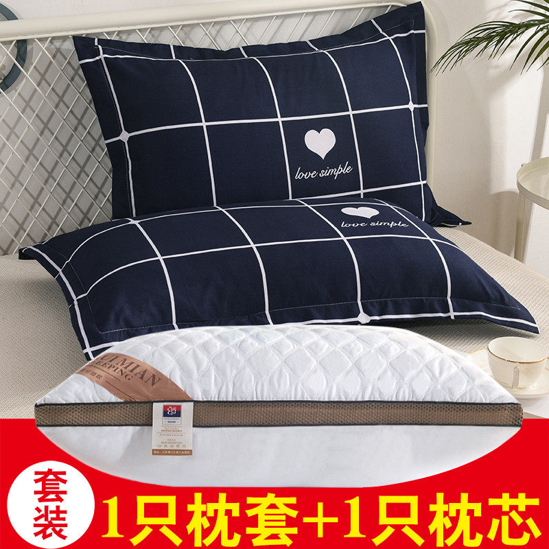 枕头加枕套成人家用枕芯带枕套装双人忱头芯学生单人整头一对拍2,床上用品,枕头/枕芯,淘宝优惠券,粉丝福利购,淘宝优惠卷