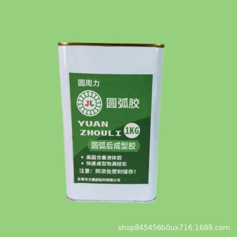 圆弧胶水成型胶木工圆弧后微发泡圆弧填充胶固化快不变形填充胶,文具电教/文化用品/商务用品,胶棒,淘宝优惠券,粉丝福利购,淘宝优惠卷