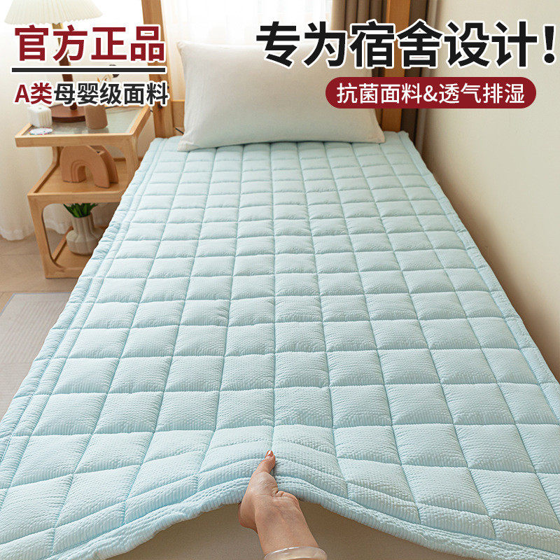 泡泡棉床垫护垫物学生宿舍单人软垫子家用卧室垫褥防滑床盖床遮盖