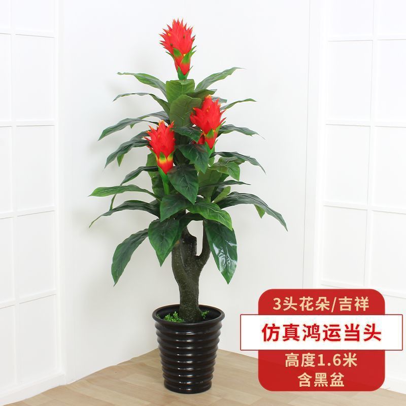 假花鸿运当头物室内落地假植仿真装饰花大型仿真植物盆栽客厅