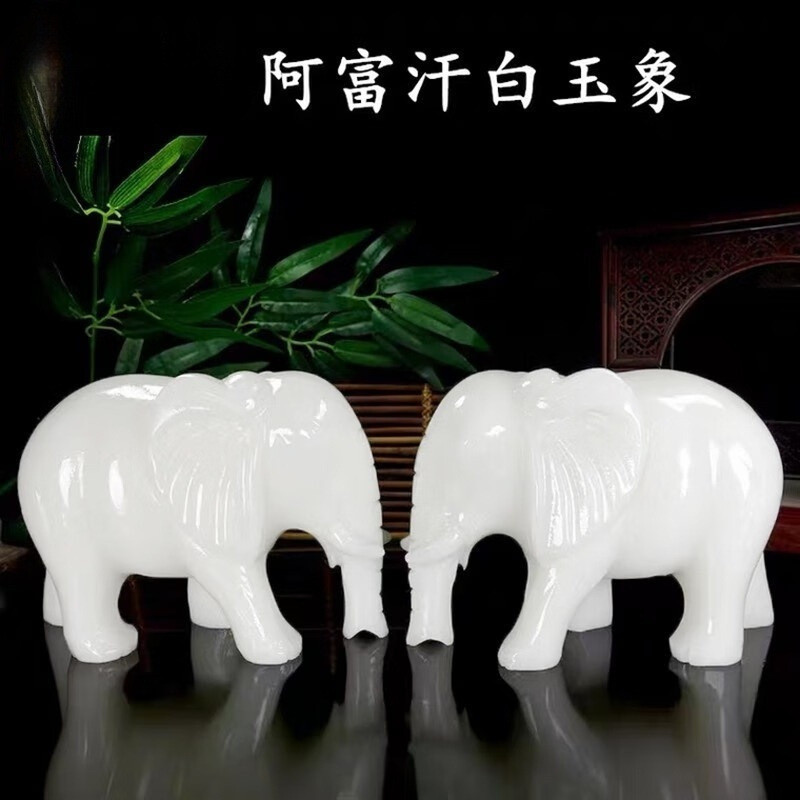 阿富汗玉石大象一对批发 吉祥玄关家居客厅办公装饰工艺品摆件