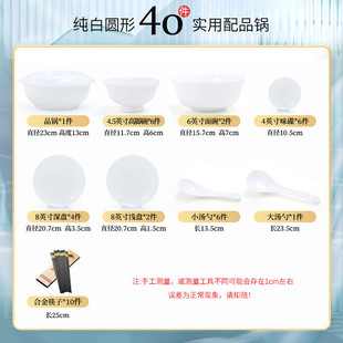 景德镇陶瓷餐具套装欧式家用简约白陶纯瓷釉下彩碗碟套装一套组合