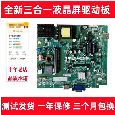 DH-LM43-F200主板 TSUMV56/MSD3553-T8C1 配屏K430WDC20LA330A400