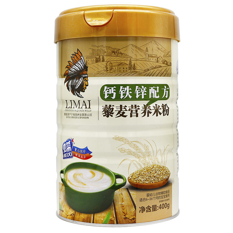 贝希钙铁锌配方藜麦营养米粉6-36月婴幼儿谷物辅助食品400g