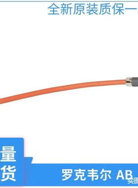 罗克韦尔电缆2090-CPWM7DF-16AA202090-CPWM7DF-16AA25