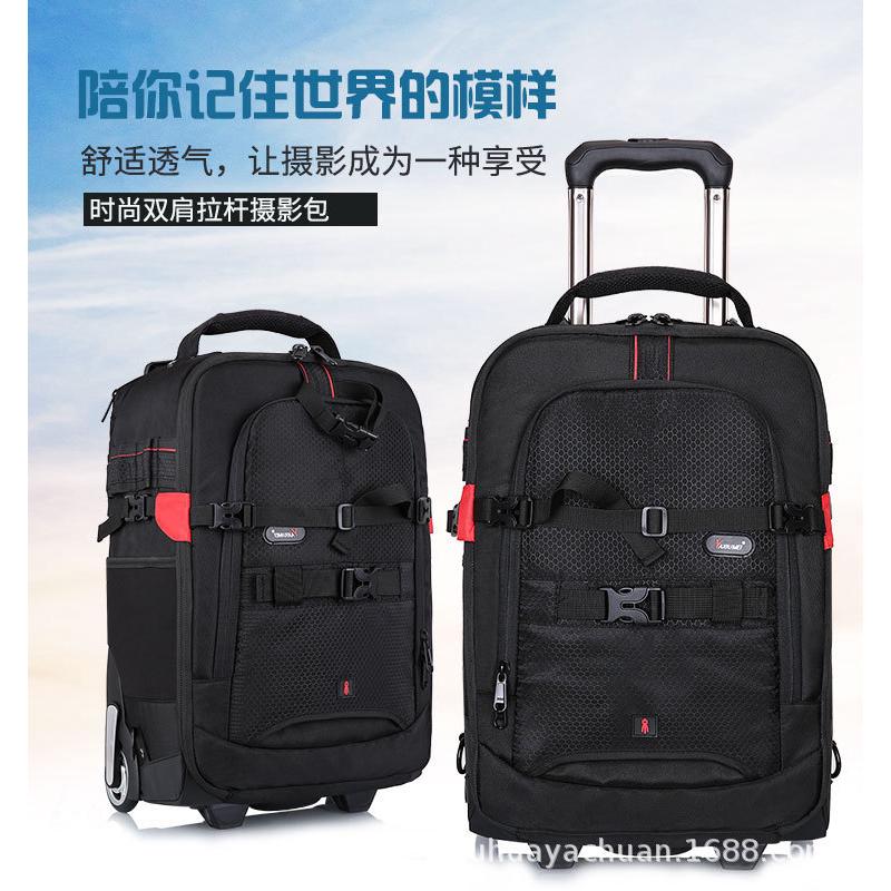 专业拉杆摄影包双肩大容量摄像单反相机内胆包镜头器材灯收纳箱