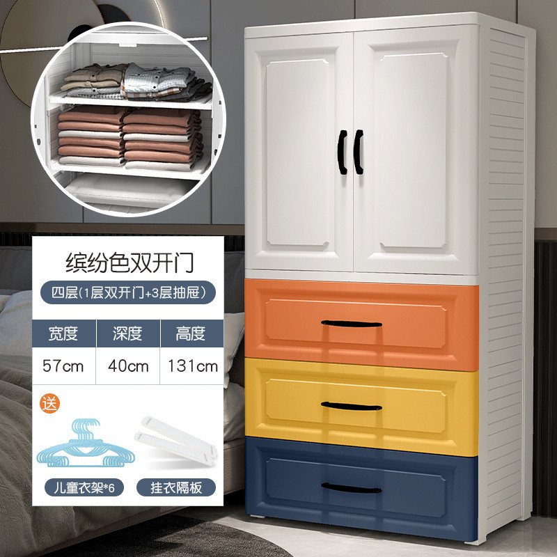 加厚双开门储物柜塑料抽屉式儿童收纳柜子客厅零食衣柜衣服置物架