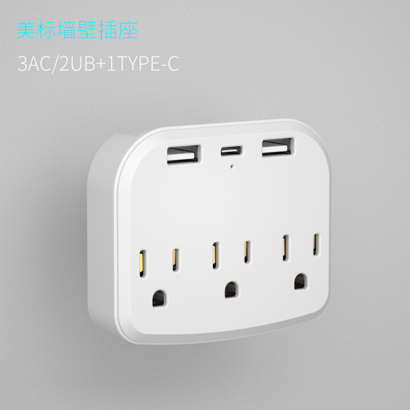 无线一转多中国台湾插座扩展器多功能带USB快充接线板美标头